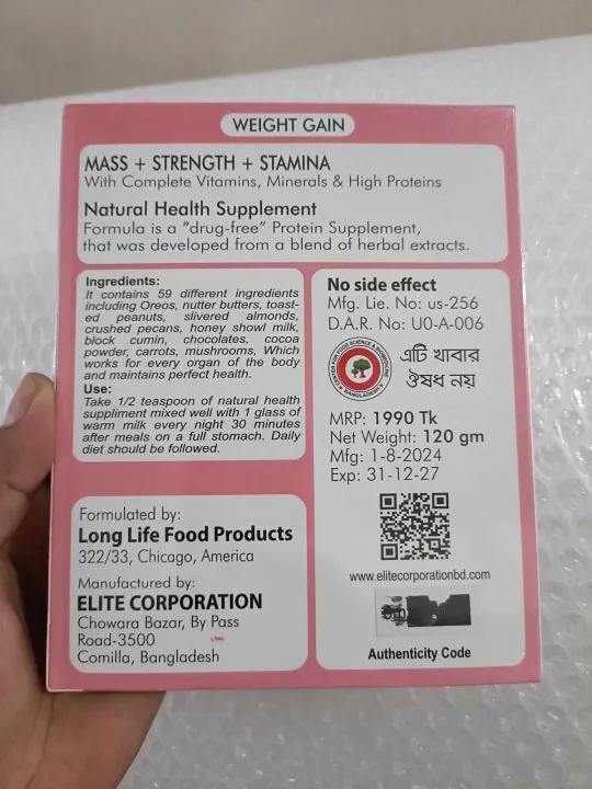 Weight%20Gain%20Natural%20Health%20Supplement%20-%20Image%204