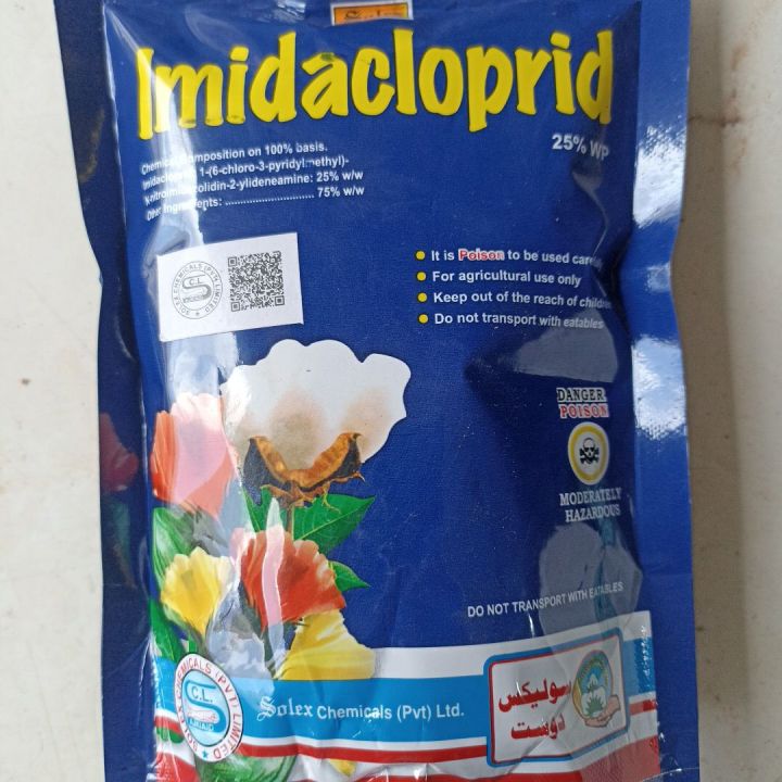 Imidacloprid%2025%25%20For%20Plants%20Spary%20100%20GM%20-%20Image%204