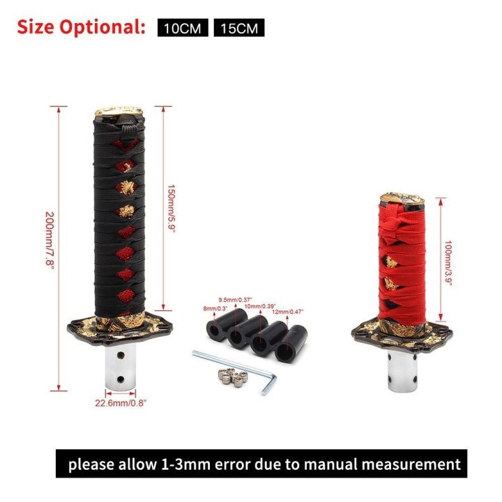 100/150/200mm%20JDM%20Katana%20Shift%20Knob%20Samurai%20Sword%20Gear%20Shifter%20Knob%20with%204%20Adapters%20Universal%20Fits%20Most%20Manual%20&%20Automatic%20Car%20-%20Image%202