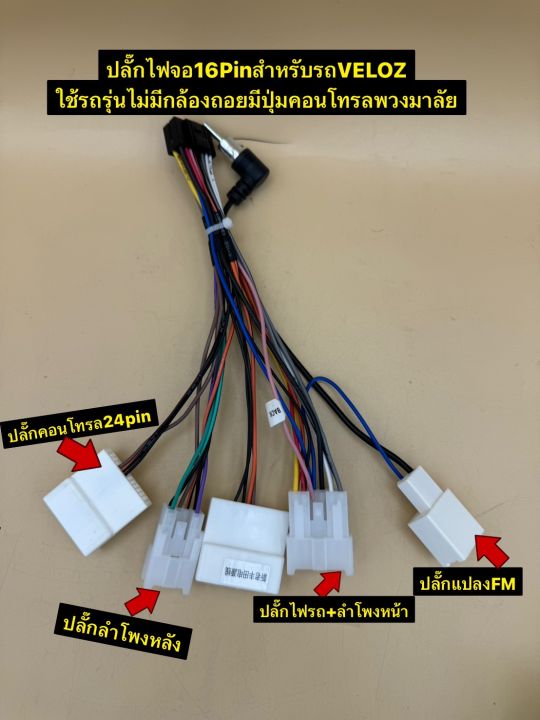 Radio%20mask%20for%20Android%2010.1%20"screen%20fit%20for%20Toyota%20Yaris%202022-2023%20-%20Image%207