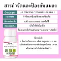 (200 tablets) treatment of aphids, all kinds of aphids, kill aphids, do not hurt plants, improve soil, insect control red mites, thrips, cold aphids, aphids in the Rose.. 