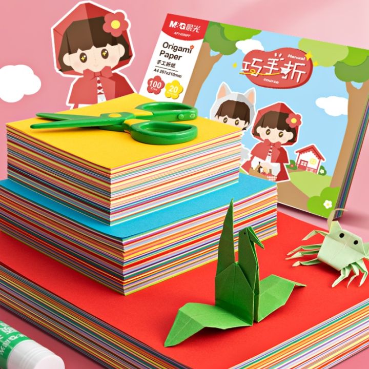 M&G 100 Sheets Origami Paper A4 / 120mm x 120mm Handmade 20 Colors Student Class Colorful Paper Children Cut Paper School Gift