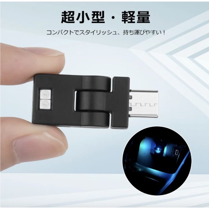 TPYE-C%20LED%20Smart%20Laptop%20Keyboard%20Light%20Home%20Office%20Decoration%20Night%20LED%20Atmosphere%20Lamp%20Mini%20LED%20Car%20Interior%20Emergency%20Lighting%20lightify%20-%20Image%205