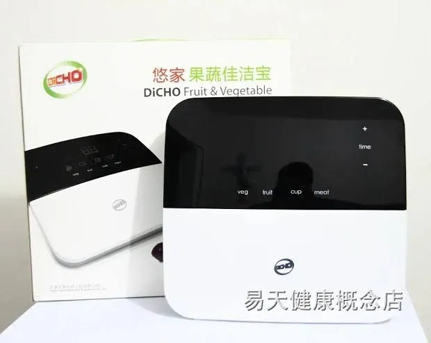 tiens%20ozone%20machine%20and%20tiens%20dicho%20fruits%20and%20vegetables%20cleaner%20-%20Image%203