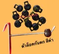 1 pack/10 anti-fall stopper, black anti-fall stopper, plastic stopper, plastic stopper, Hook Lock, anti-fall stopper. 