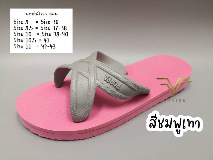 Vidview%20Puppa%20Sandals,%20Very%20Soft%20Soles,%20Sizes%2036-43,%20Rubber%20Material,%20Comfortable%20to%20Wear.%20-%20Image%203