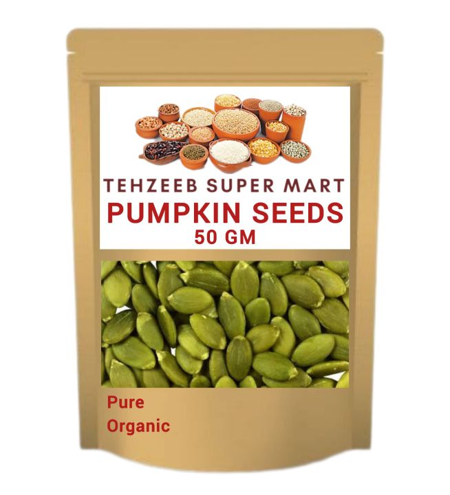 Pumpkin Seeds • Tukhme Kadoo • Tukhm e Kadu 50 gm TSM