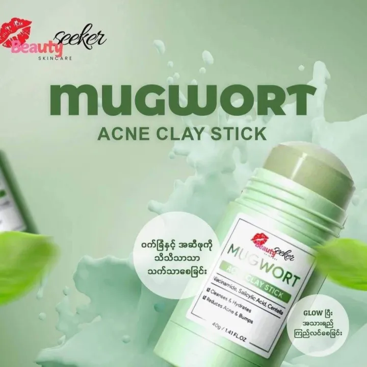 Beauty%20Seeker%20Clay%20Stick%2040g%20-%20Image%202