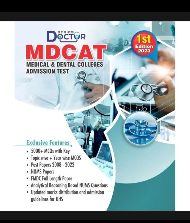 Medical and Dental College admission test book | 5000+MCQs | past papers | year wise and topic wise | NUMS | FMDC book.