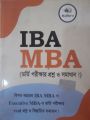 Saifur's IBA MBA  /  সাইফুস আইবি এমবিএ. 