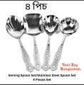 Serving Spoon Set/Stainless Steel Spoon Set-4 Pieces - Serve Your Meals With Style Using This Set Of 4 Stainless Steel.... 