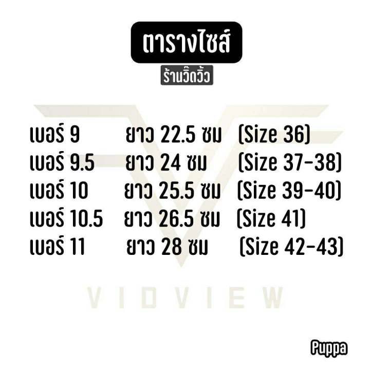 Vidview%20Puppa%20Sandals,%20Very%20Soft%20Soles,%20Sizes%2036-43,%20Rubber%20Material,%20Comfortable%20to%20Wear.%20-%20Image%208