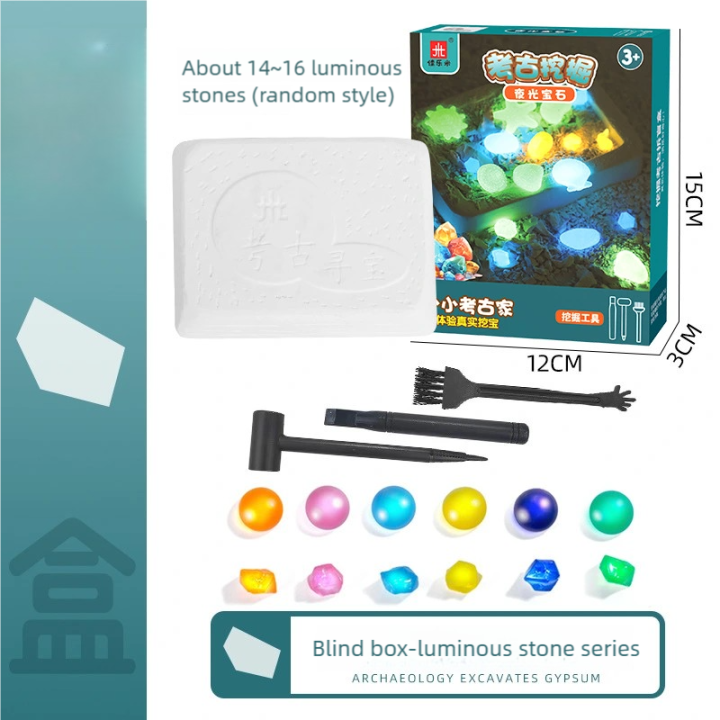 Children's%20Simulated%20Dinosaur%20Eggs,%20Children's%20Archaeological%20Excavation%20Toys,%20Glow-In-The-Dark%20Gem%20Digging%20Dinosaur%20Skeleton%20Fossils,%20Educational%20Toys%20That%20Enhance%20Children's%20Visual%20Perception%20of%20Color,%20Cultivate%20Their%20Concentration,%20and%20Exercise%20Thei...%20-%20Image%208