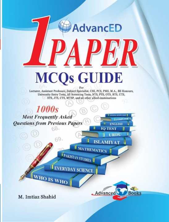 Advanced One Paper MCQs Guide by M Imtiaz Shahid For PPSC FPSC Exams