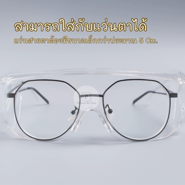 Songkraan%20Songkran%20glasses%20anti-water%20windproof%20sun%20glasses%20fashion%20colorful%20glasses%20ready%20to%20ship!!%20-%20Image%207