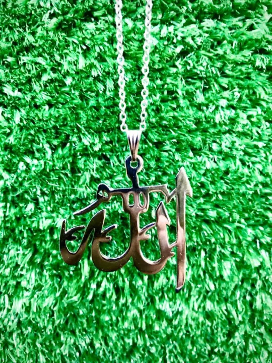 Allah Name Necklace | Daraz.pk