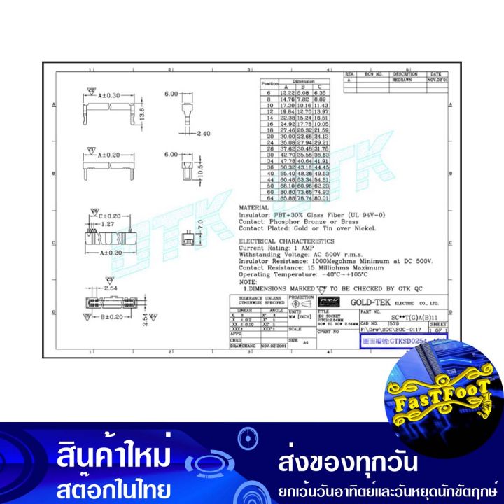 Ribbon%20Cable%20Crimp%20Head%20Female%20Wire%20Clamp%20Connector%2014Pin%20-%20Image%202