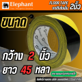 Elephant (yellow-black) factory floor PVC vinyl barrier tape 2 "x 45 yards (1 roll). 