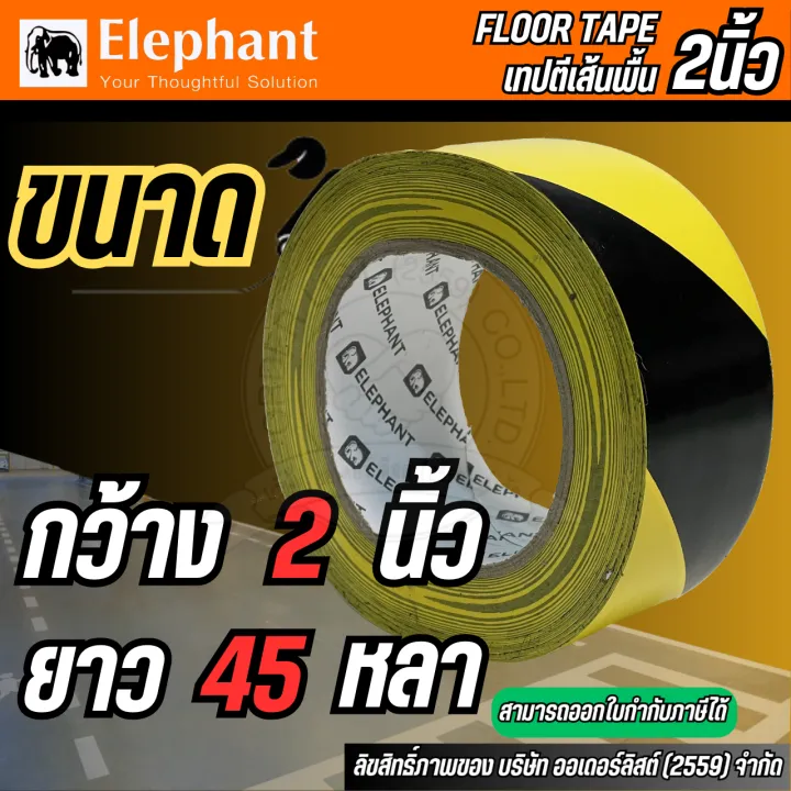 Elephant%20(yellow-black)%20factory%20floor%20PVC%20vinyl%20barrier%20tape%202%20"x%2045%20yards%20(1%20roll)%20-%20Image%202