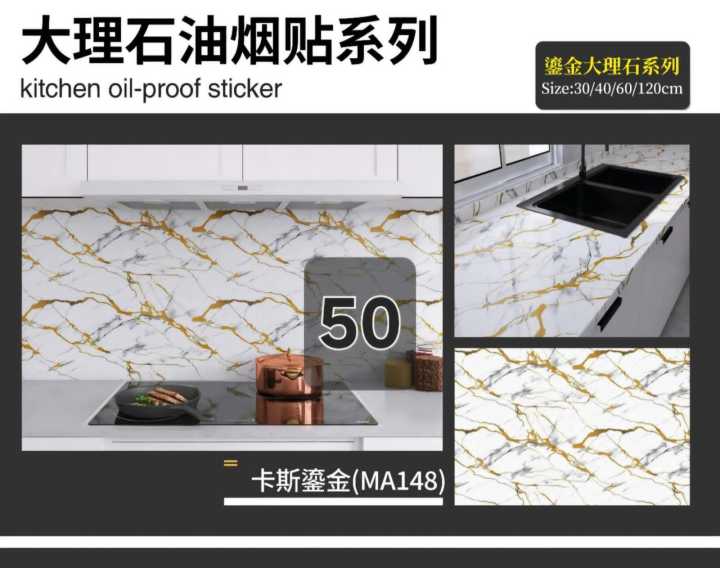 5m%20wall%20sticker%20-%20Image%202