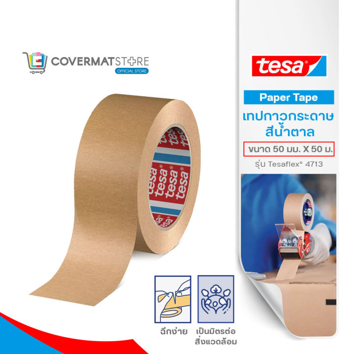 Tesa paper tape brown paper tape multi-purpose tape carton packing tape ...