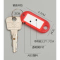 S0420 key chain solid label keychain plastic key chain tag key chain tag key chain key tag. 