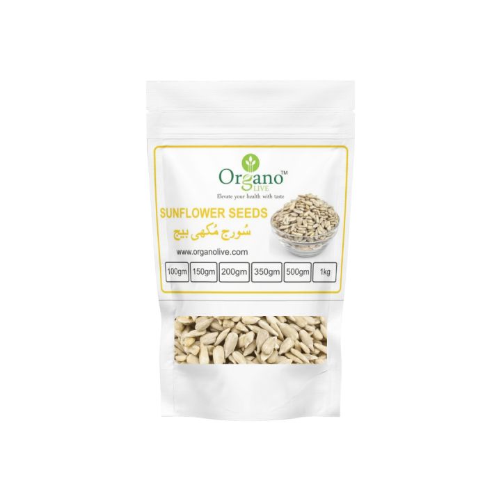 Sunflower seeds without shell 200g and without cover Sunflower seeds for eating peeled sunflower seeds unshelled Suraj mukhi k beej 200 grams