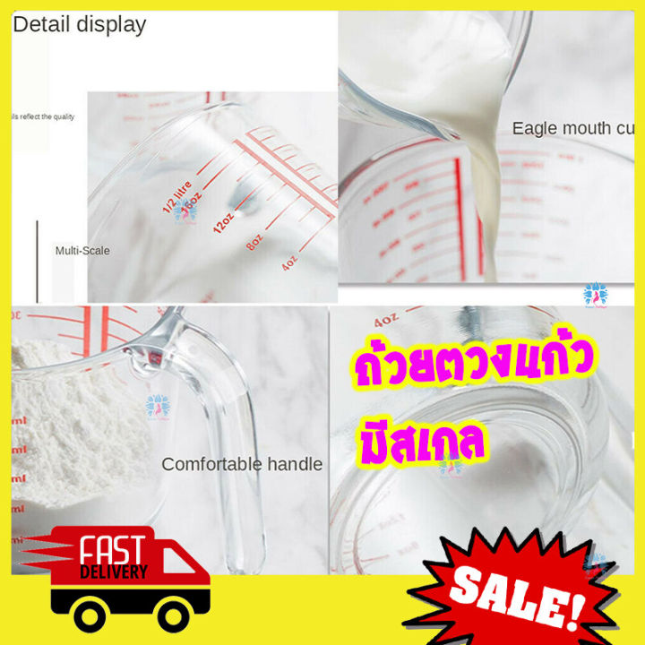 500%20ml%20glass%20measuring%20cup,%20measuring%20cup,%20measuring%20cup%20500%20ml%20glass%20measuring%20cup,%20measuring%20cup%20-%20Image%208