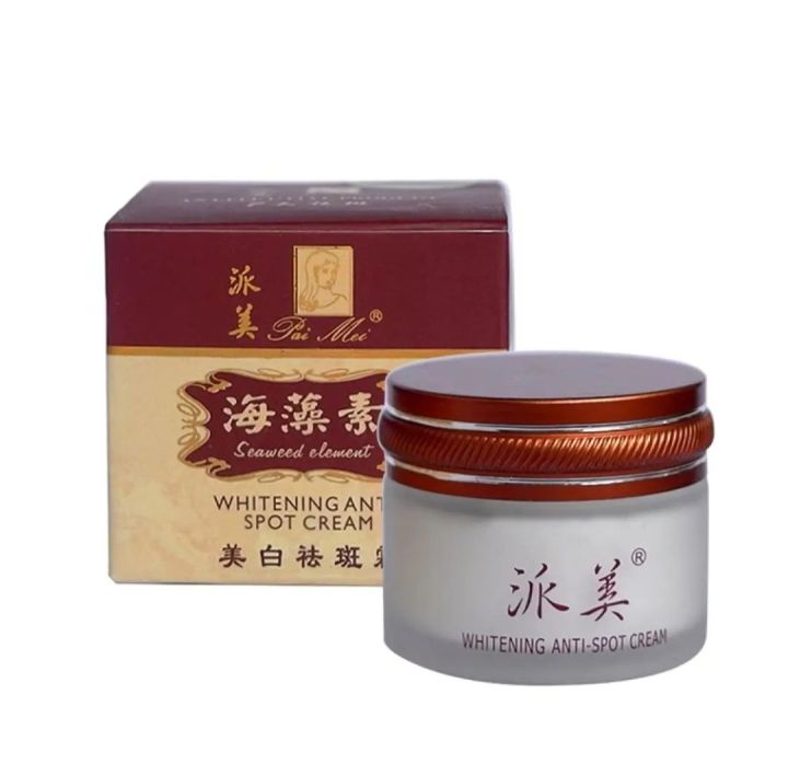 Paimei%20Anti%20Spot%20Night%20Cream%2025g%20Skin%20Care%20Face%20Cream%20Remove%20Pigment%20-%20Image%203