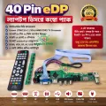 Universal LCD TV Controller Driver Board + 1CH 6bit 40Pin LVDS Cable + 7 IR Key Board Combo for 1366x768 Pixel Panel Replace T.V56 DS-V59.