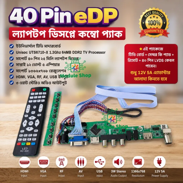 Universal%20LCD%20TV%20Controller%20Driver%20Board%20+%201CH%206bit%2040Pin%20LVDS%20Cable%20+%207%20IR%20Key%20Board%20Combo%20for%201366x768%20Pixel%20Panel%20Replace%20T.V56%20DS-V59%20-%20Image%205