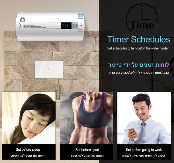Tuya%20WiFi%20Boiler%20Switch%2020A/40A%20Smart%20Life%20Water%20Heater%20Remote%20Voice%20Control%20ISRAEL%20Standard%20Alexa%20%20Home%20Timing%20Function%20-%20Image%205