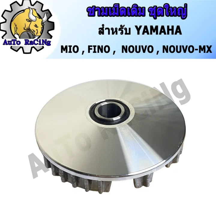 Original%20bowl,%20Mio%20bowl,%20Fino%20(fino),%20nouveau%20(Nouvo),%20NOUVO-MX%20grade%20A.%20-%20Image%203