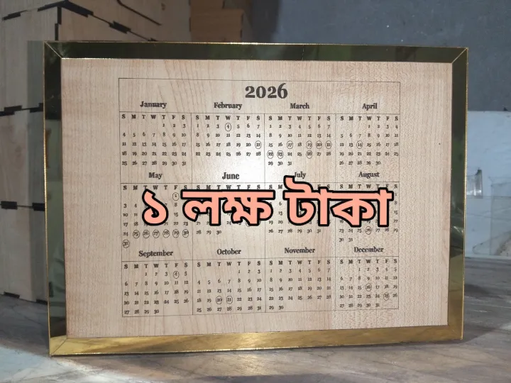 Umra%20savings%20bank%20and%20money%20savings%20bank%20-%20Image%204