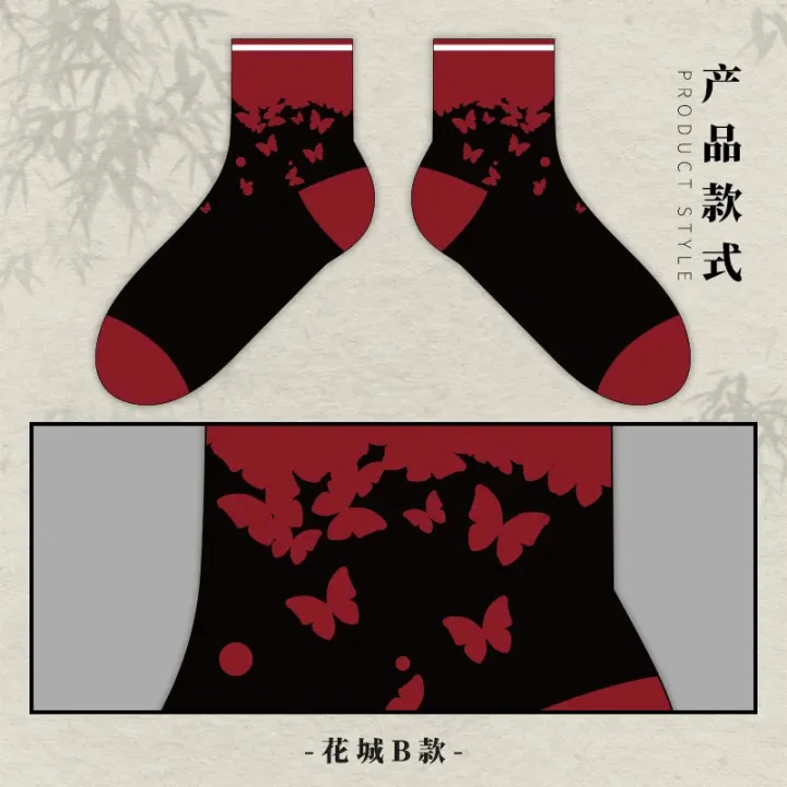 Anime%20Tian%20Guan%20Ci%20Fu%20Socks%20Heaven%20Official's%20Blessing%20Cosplay%20Xie%20Lian%20Huacheng%20Cotton%20Casual%20Socks%20Fans%20%20-%20Image%203