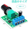 PWM 2A DC Motor Speed Control Module DC 1.8V 3V 5V 6V 12V 2A 1803BK LED Dimmer Adjustable Driver Switch. 