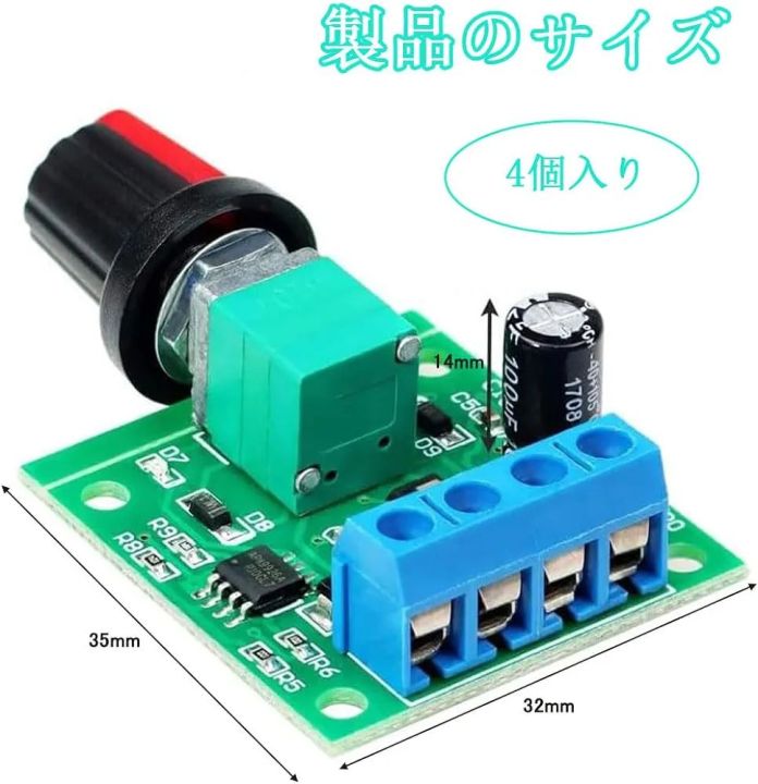PWM%202A%20DC%20Motor%20Speed%20Control%20Module%20DC%201.8V%203V%205V%206V%2012V%202A%201803BK%20LED%20Dimmer%20Adjustable%20Driver%20Switch%20-%20Image%204