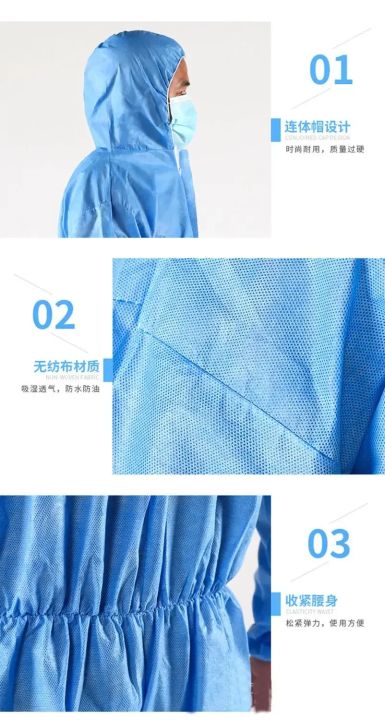 Disposable%20Breathable%20Dustproof/Water%20Oil%20Resistant%20Work%20Safety%20Overall%20Anti%20Dust%20Spary%20Painting%20Decorating%20Labour%20Coverall%20Suit%20-%20Image%205