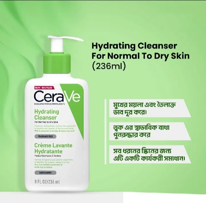 CeraVe%20Fragrance%20Free%20Hydrating%20Face%20Cleanser-%20236ml%20-%20Image%202