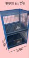 2 Floor Nut System Folding Cage Made by 13no. Wire With plastic coded on China Model Pigeon Cage Each Floor Size Length 24"× Width 24" × Height 18 "  Cash On Delivery Available. 