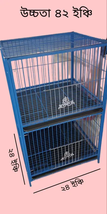 2%20Floor%20Nut%20System%20Folding%20Cage%20Made%20by%2013no.%20Wire%20With%20plastic%20coded%20on%20China%20Model%20Pigeon%20Cage%20Each%20Floor%20Size%20Length%2024"%C3%97%20Width%2024"%20%C3%97%20Height%2018%20"%20%20Cash%20On%20Delivery%20Available%20-%20Image%204