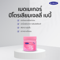 Medmaker Petroleum Jelly Baby [3 Jars] Cream for Diaper Rash, Itchy Rash, Dry and Comfortable, Not Stuffy.. 