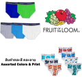 Fruit of the loom toddler boys briefs tag free, assorted colors. 