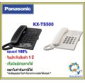 Kx-ts500mx-Panasonic single telephone White/Black (single line telephone). 