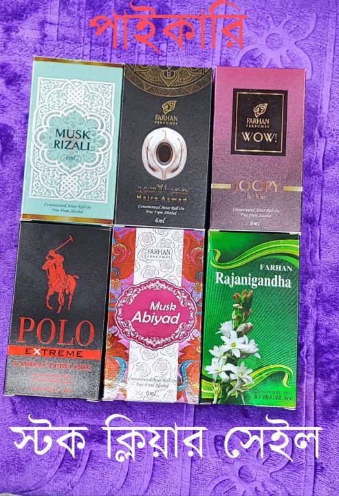 Farhan%20attar%206ml%20*%20any%206pc%20Islamic%20-%20Image%202