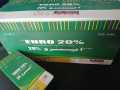 Enro 20% Injection For Pets & Large Animals-. 