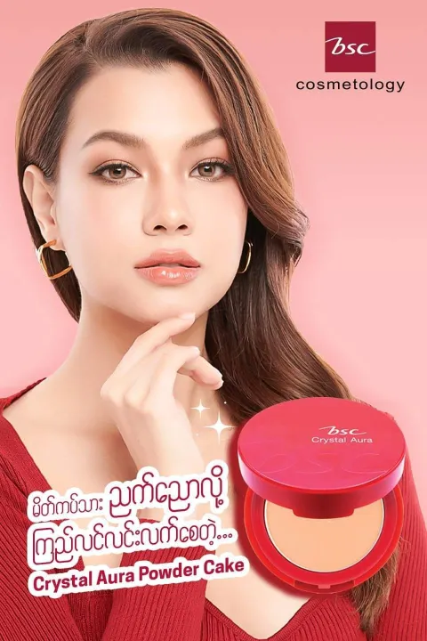 BSC%20Crystal%20Aura%20Powder%20%7B%2050%25%20OFF%20Sales%20%7D%20-%20Image%206