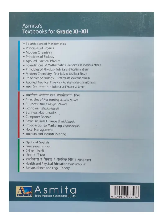 Asmita%20Principles%20Of%20Physics%20Textbook%20For%20Grade-11%20%7C%7C%20New%20Edition%202081%20-%20Image%202
