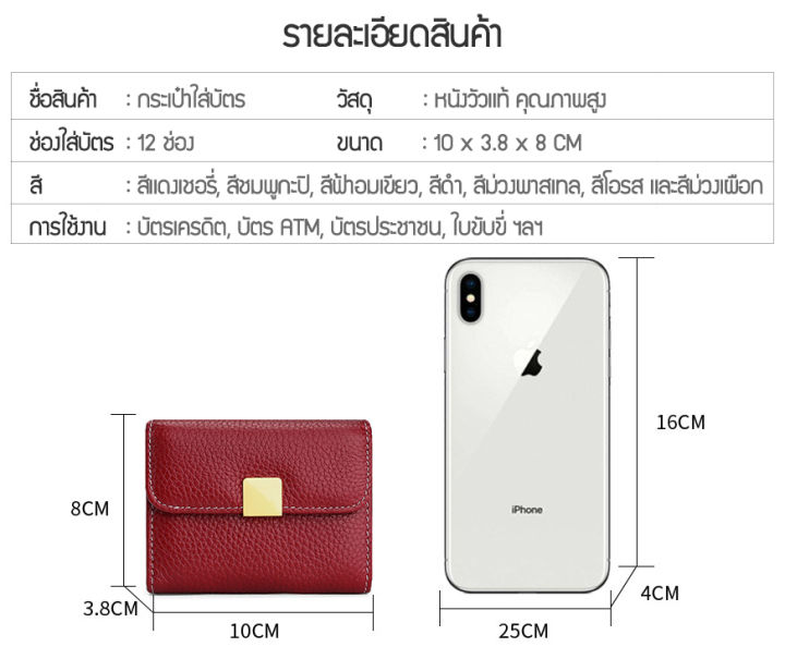 Zigma%20home-wallet%20card%20bag%20genuine%20cowhide%20leather%20credit%20card%20holder,%2012%20button%20ATM%20card%20with%202%20big%20slots%20easy%20to%20use%20-%20Image%209