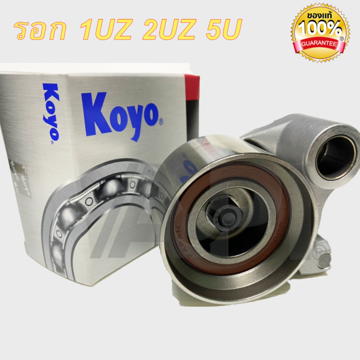 LAT-1002%20JTEKT%20KOYO%20%E0%B8%A3%E0%B8%AD%E0%B8%81%E0%B8%AA%E0%B8%B2%E0%B8%A2%E0%B8%9E%E0%B8%B2%E0%B8%99%20Timing%20Belt%20Roller%20Tensioner%20Bearing%20LAT1002%20TOYOTA%2013505-62070%20%E0%B8%A3%E0%B8%AD%E0%B8%81%E0%B8%AA%E0%B8%B2%E0%B8%A2%E0%B8%9E%E0%B8%B2%E0%B8%99%201U%20-%20Image%202